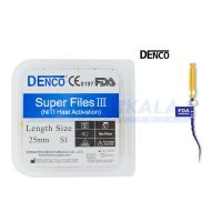 فایل روتاری دنکو Denco Blue