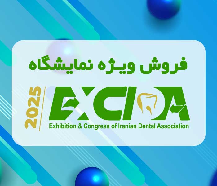 خانه 20 exidaa mob