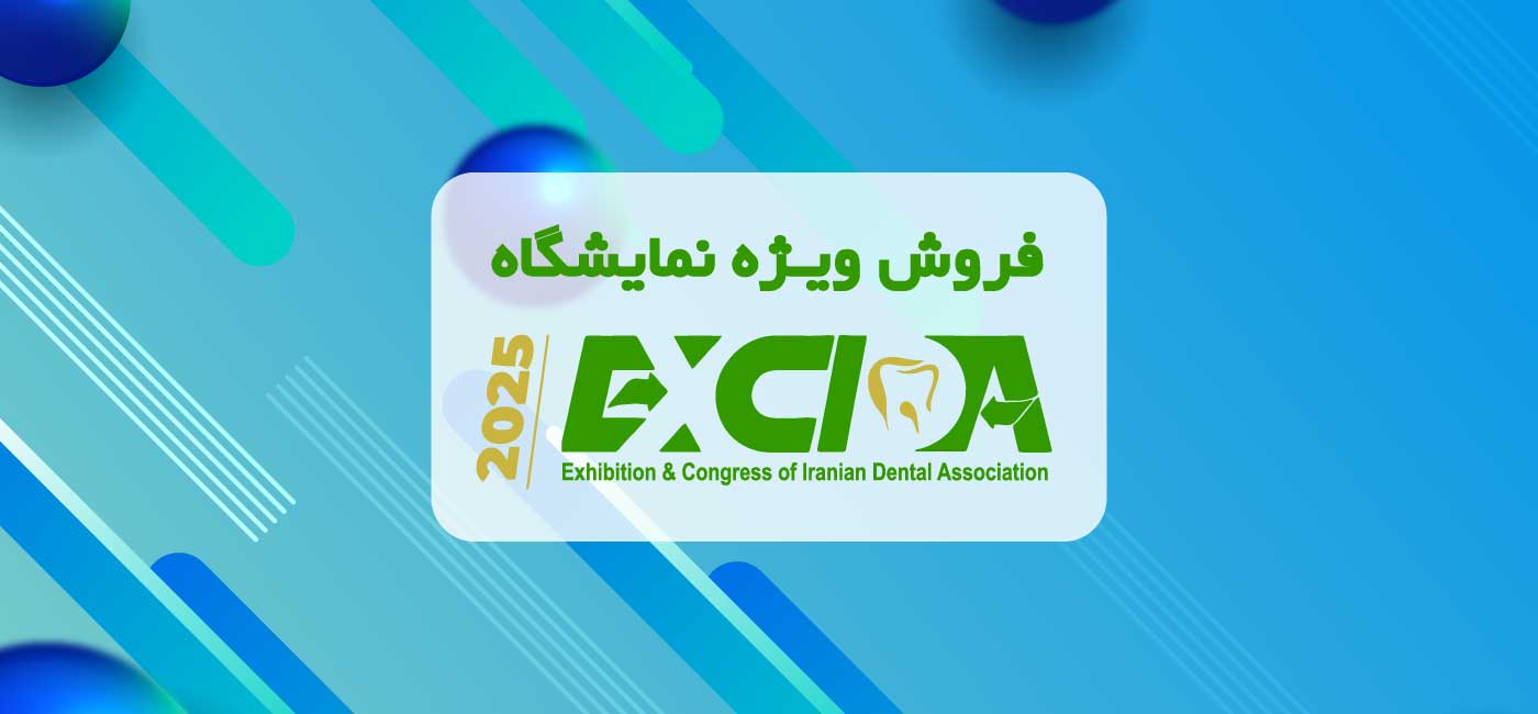 خانه 19